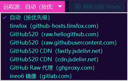 remote_source_menu_【大海资源库 vip.lzzcc.cn】.png